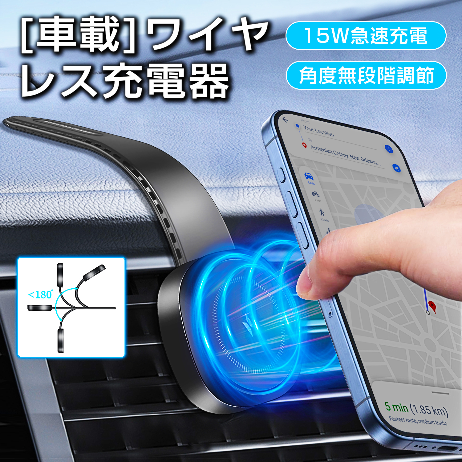 車載ホルダー ワイヤレス充電器 母の日早割 iphone16 Andriod スマホホルダー 車載充電器 超強力 Magsafe スマホ充電器 急速充電 スマホスタンド 取り付け簡単