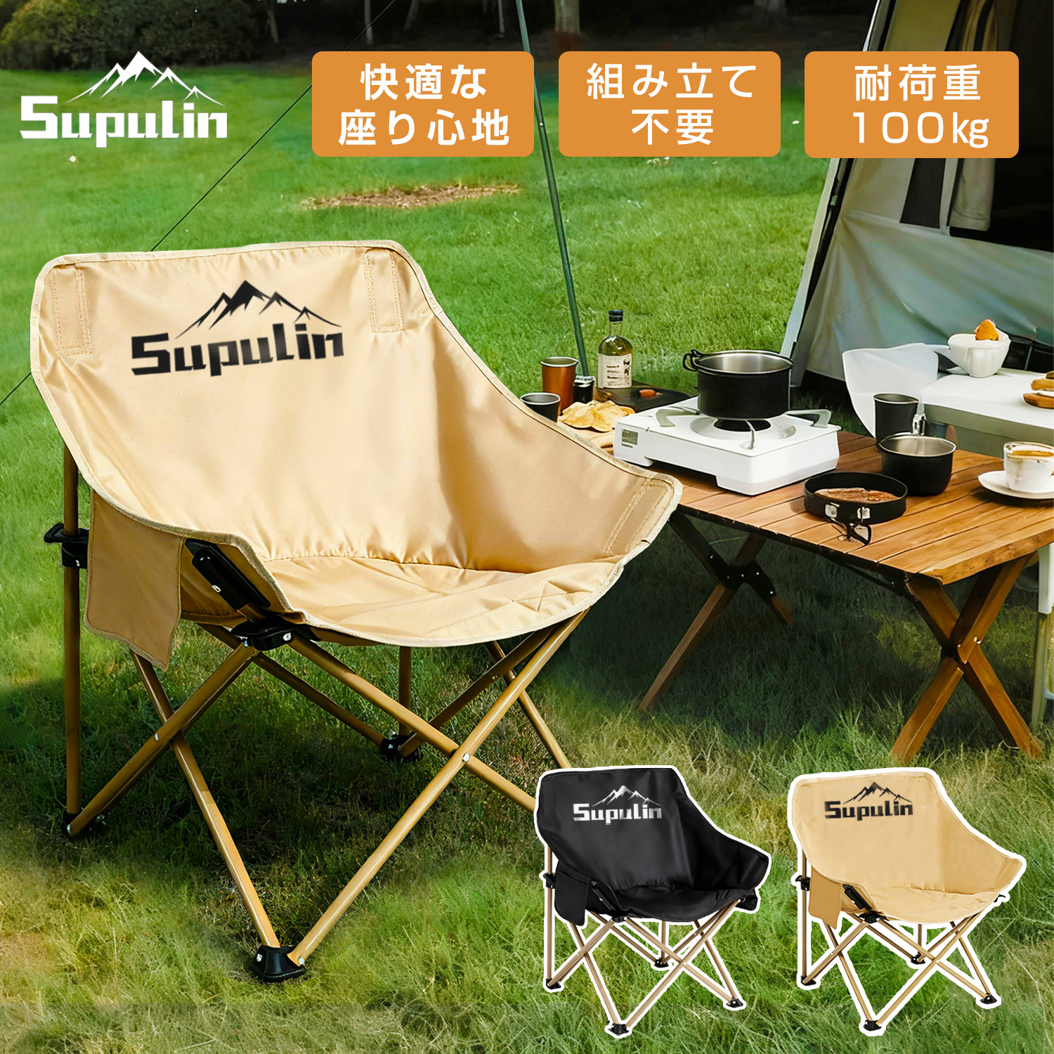 アウトドアチェア キャンプ椅子 キャンプ
