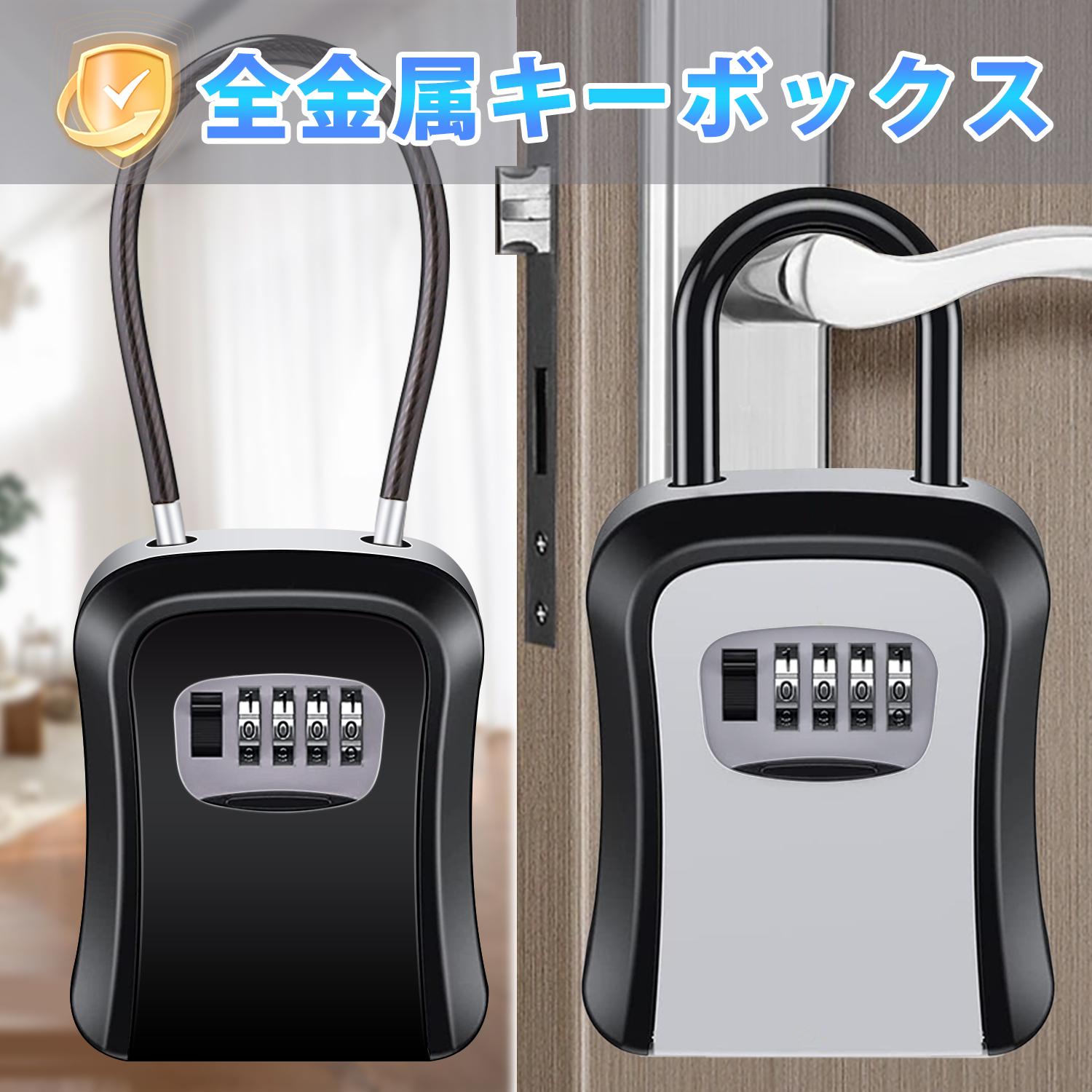 supulin 全金属製キーボックス ワ