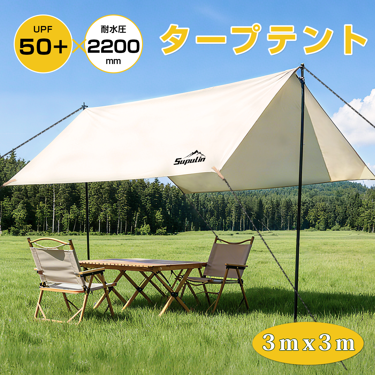 タープ タープテント 3m 4m 2-6