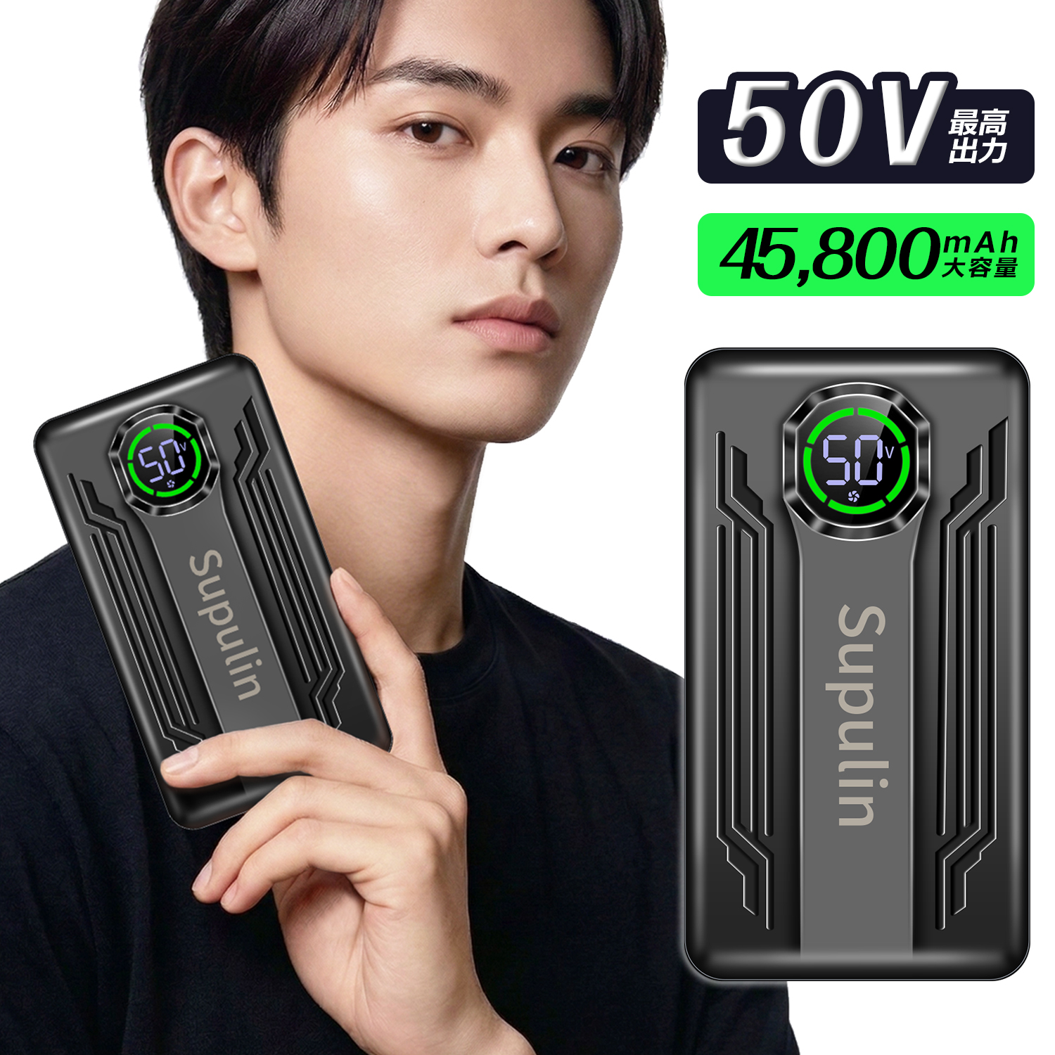 50Vバッテリー単品